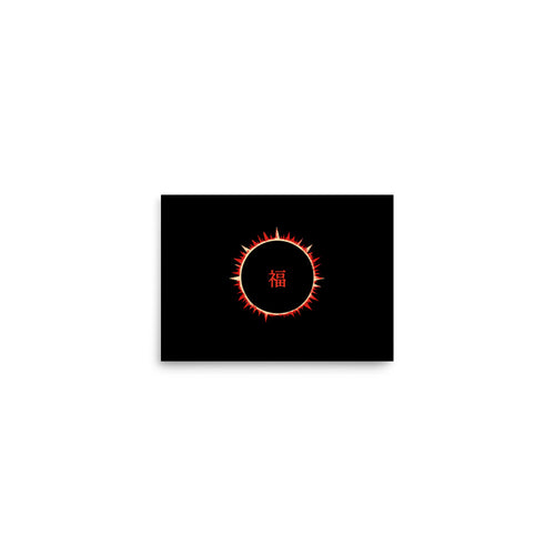 SOFUA Art Print — eclipse mark on matte paper, 5×7 in