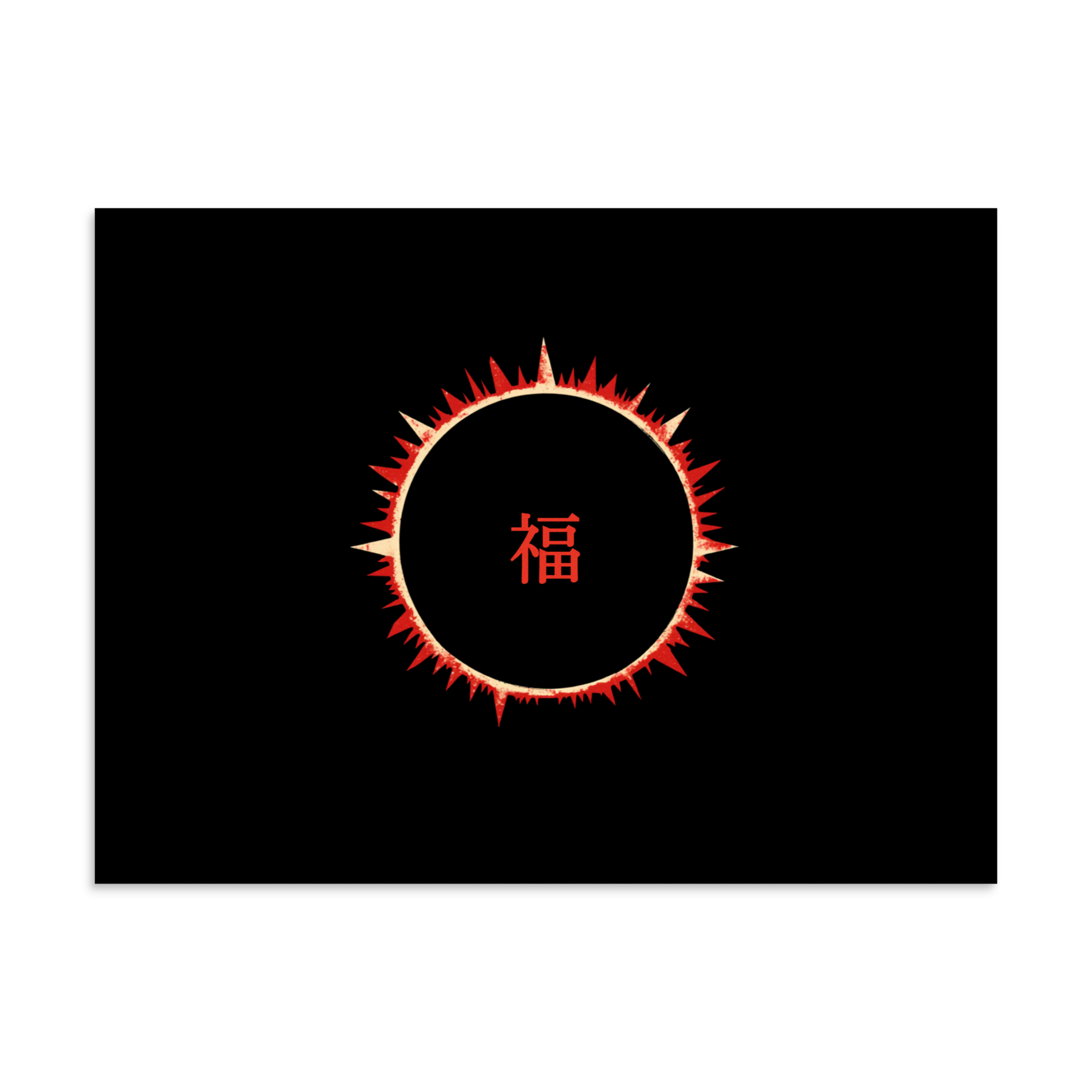 SOFUA Art Print — eclipse mark on matte paper, 6×8 in