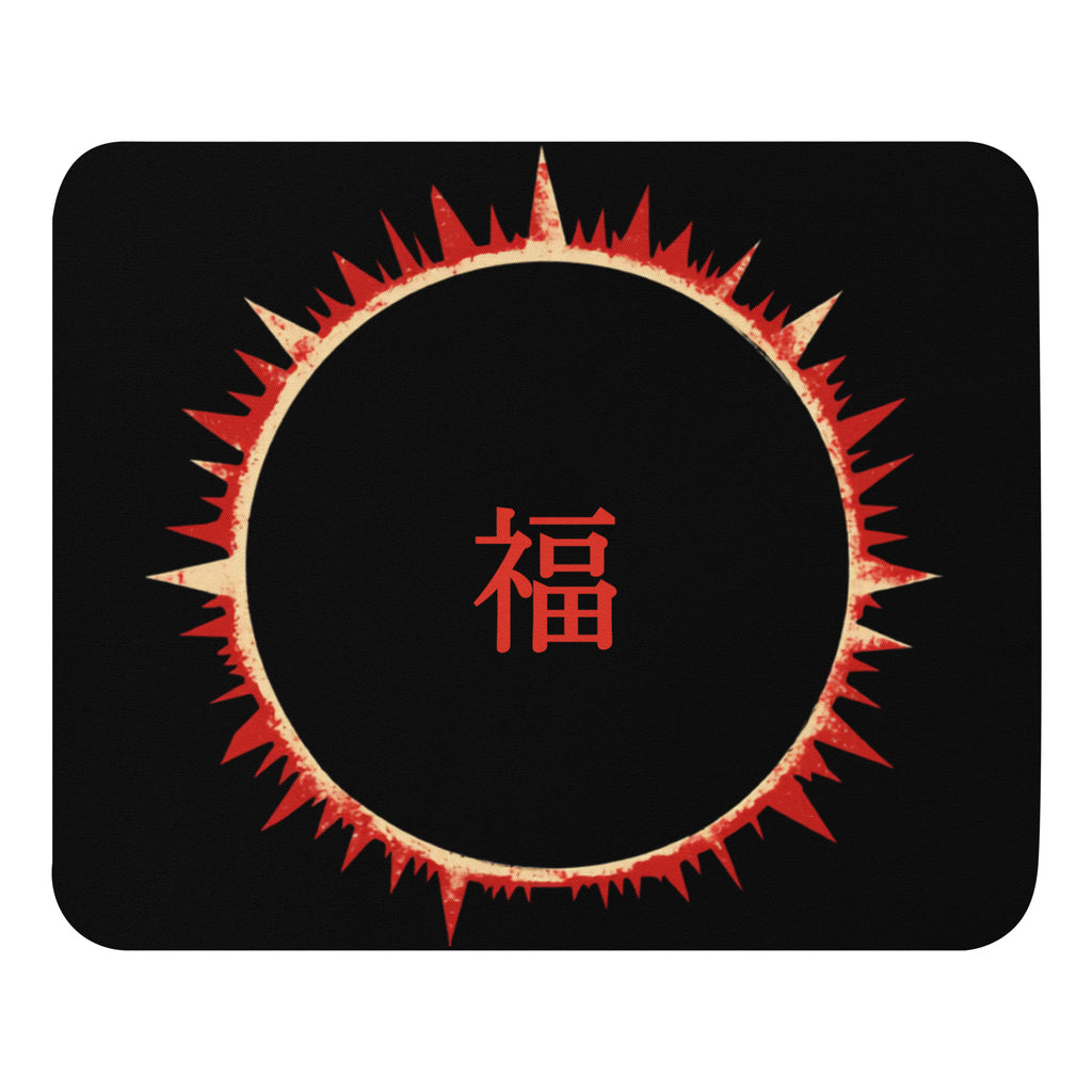 SOFUA mouse pad with eclipse design — top view