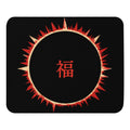 SOFUA mouse pad with eclipse design — top view