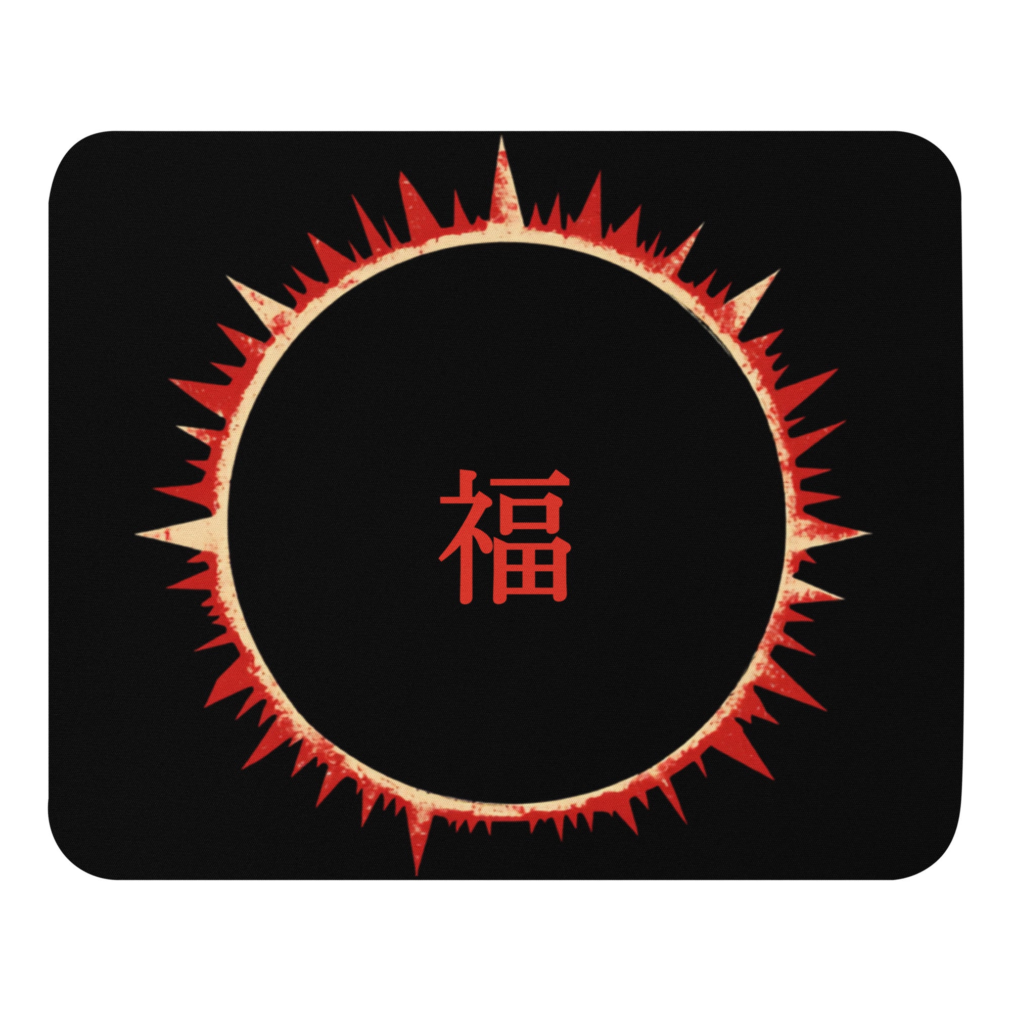 SOFUA mouse pad with eclipse design — top view